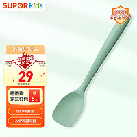 SUPOR 苏泊尔 辅食锅铲食品级抗菌硅胶铲不粘锅铲子辅食锅铲铲子 KLA24AD10