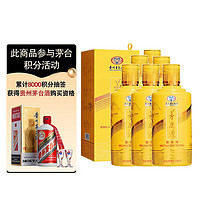 MOUTAI 茅台 茅鹿源 酱香型配制酒 500ml 53度 黄瓶 鹿筋酒 整箱6瓶装