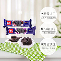 Zess 杰思 馬來西亞zess杰思牌巧克力味夾心餅干袋裝進口零食食品