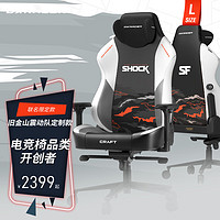 DXRACER 迪锐克斯 工学电竞椅子电脑椅游戏家用办公椅 旧金山震动队款