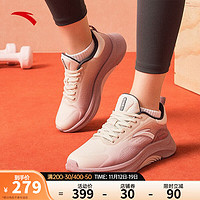 ANTA 安踏 运动鞋女款缓震透气有氧训练鞋122347718 泥沙灰/香芋紫-4 5(女35.5)