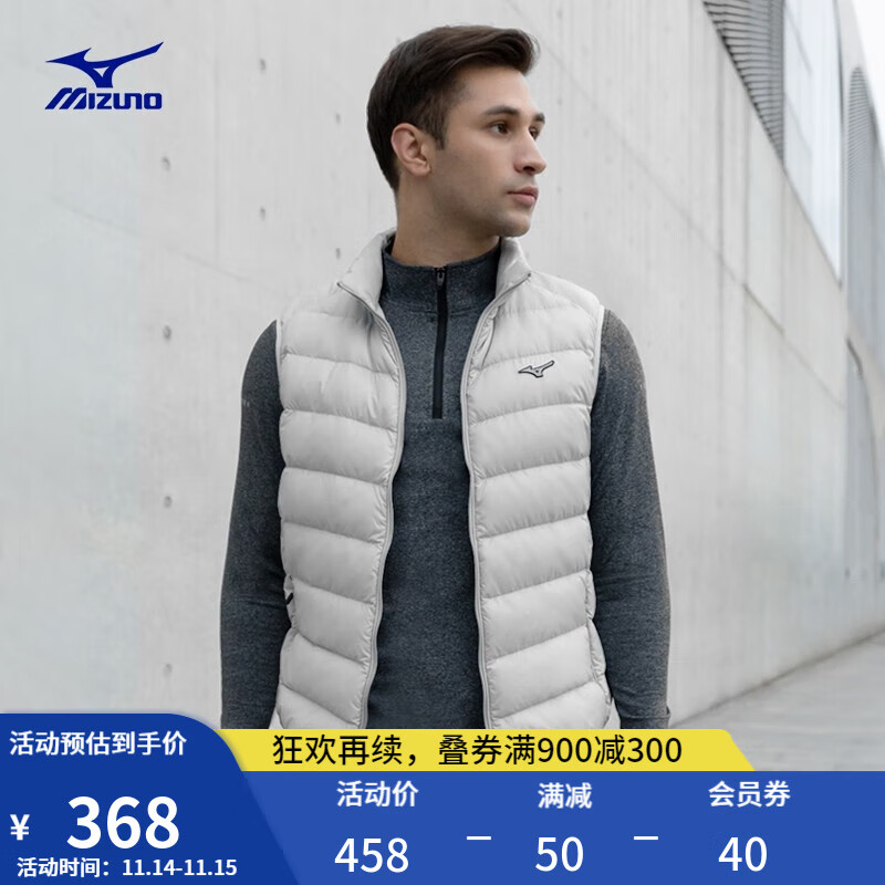 Mizuno 美津浓 23 ESSENTIAL系列 男女立领背心 轻量羽绒马甲 05/中灰色 XL