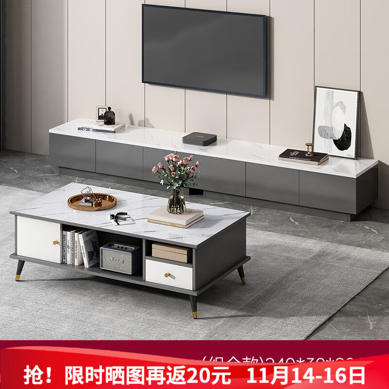 米客米家（MIKEMIJIA）北欧电视柜客厅家用小户型简约现代岩板色轻奢茶几电视机柜组合 【组合A款】2.4米+1.2米一抽门 组装（自行安装）