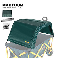 MAKTOUM 马科途 营地车顶棚露营车配件遮阳棚遮雨棚野营车顶棚绿色