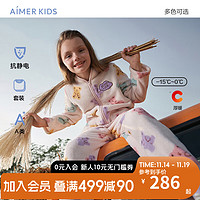 Aimer 爱慕 儿童（AIMER KIDS）睡衣厚款珊瑚绒男女童家居服睡衣套装秋冬扛静电可外穿小立领 女绒绒熊 120