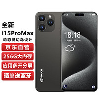 K-TOUCH 天语 i15ProMax 全新256GB灵动屏八核智能手机超薄电竞游戏可用5G卡全网通4G安卓百元老人机长续航 石墨黑