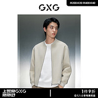 GXG男装 商场同款浅米拉链棒球领短大衣 23年冬季GEX10626884 浅米色 170/M