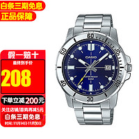 CASIO 卡西歐 手表劍魚蓋茨同款指針電子男表 MTP-VD01D-2E