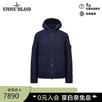 STONE ISLAND 石头岛 7915544D4拉链带帽针织上衣藏蓝色XL