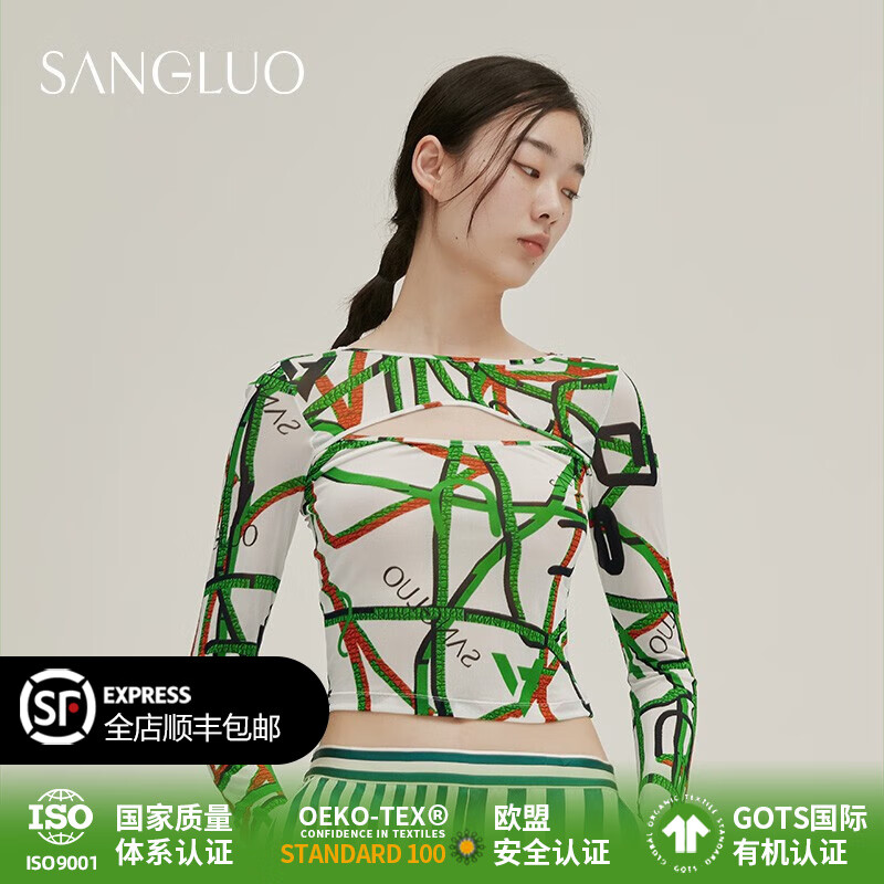 桑罗（SANGLUO）真丝缠绕印花打底衫皮肤衣桑蚕丝长袖修身上衣可内搭叠穿 XL