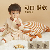 FangGuang 方广 婴幼儿辅食米饼宝宝零食米萌口水饼 蔬菜味33g