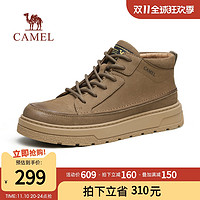 CAMEL 駱駝 男冬加絨馬丁靴