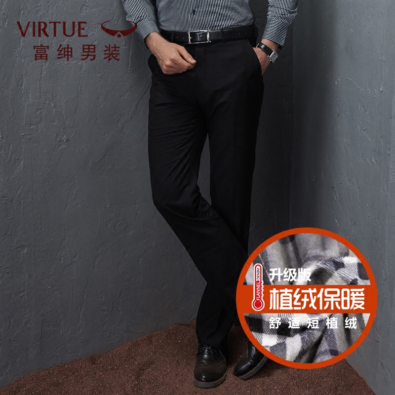 Virtue 富绅 加绒保暖西裤