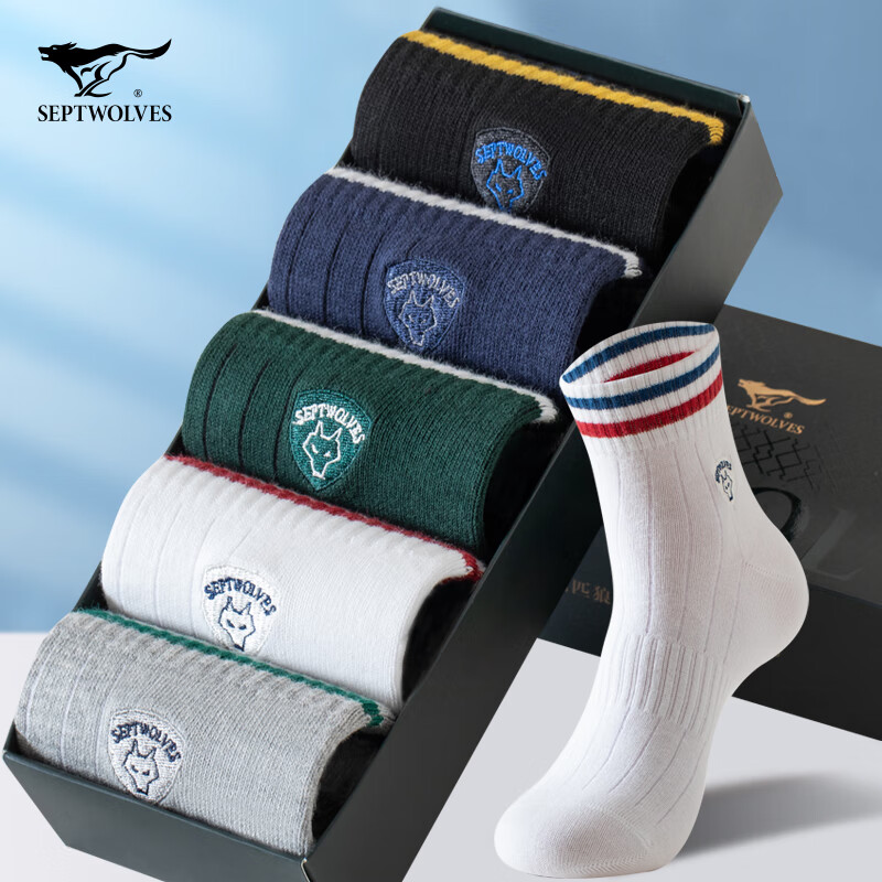 七匹狼袜子男精梳棉秋季休闲男袜中筒商务男袜时尚棉袜 5双纯棉中厚款2
