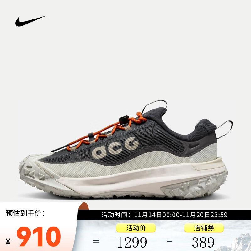 NIKE 耐克 ACG MOUNTAIN FLY 2 LOW GTX 男子运动鞋 HF6245-002 44