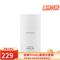 NuFACE Trinity家用美容仪套装FIX眼部美容仪 保湿凝胶 - 50ml