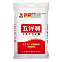 五得利 WUDELI）五得利面粉五星特精小麥粉 2.5kg