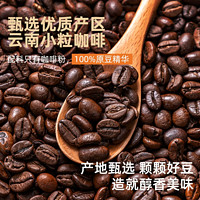 福事多美式黑咖啡20条速溶咖啡冷热两泡手冲咖啡粉冲泡饮品