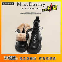 TONY JEANS英伦风复古靴子女春秋冬靴厚底短靴女款鞋子 黑色加绒 35