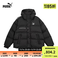 PUMA 彪馬 官方 新款男女同款休閑羽絨連帽外套 PUFFER DOWN 539230 黑色-01 XS(165/88A)