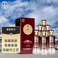 天佑德青稞酒 五星甄选 清香型白酒 【双11抢先购】52度500ml*6瓶 整箱