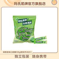 绿箭 超值购原味薄荷口香糖108g(约40片)1~2包规格可选 DR