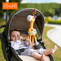 PLUS会员：Tumama KiDS 兔妈妈 婴儿玩具0-1岁宝宝安抚摇铃风铃床铃新生儿推车车载安抚挂件