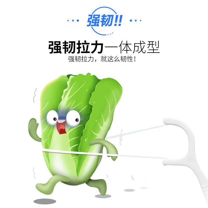 宜齿洁超细牙线50支×6盒大包装家庭装盒装一次性剔牙签牙线棒