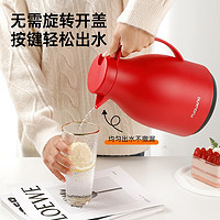 家装季：富光 玻璃内胆保温壶 1500ml