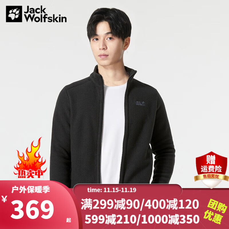Jack Wolfskin狼爪抓绒衣男秋冬户外运动休闲舒适防风保暖抓绒外套5026032 5026032-6000/黑色/偏小一码 2XL 185/108A