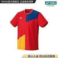 YONEX/尤尼克斯 10517CR/20714CR 23FW大赛系列国家队吸湿速干运动恤yy 10517CR 宝石红（男款） L