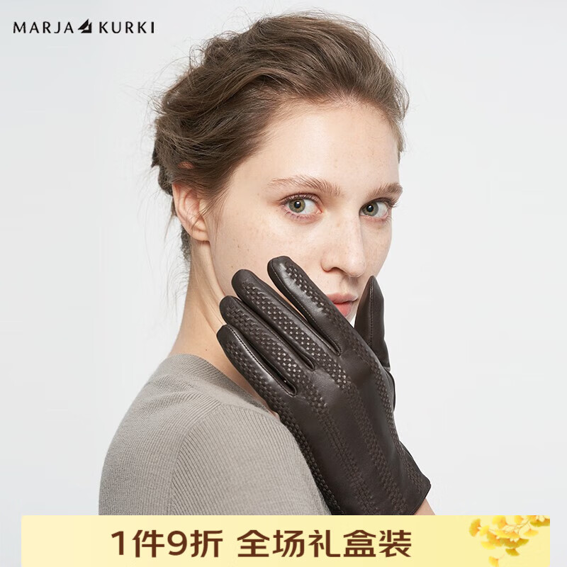 玛丽亚.古琦（玛丽亚古琦 MARJA KURKI）纯色绵羊皮手套女冬天 真皮保暖手套简约时尚 迷雾森林 棕色 M