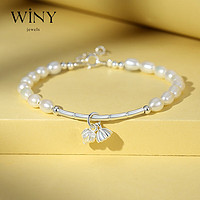 唯一（Winy）925银手链珍珠轻奢手环时尚手饰品女闺蜜 银色 16cm