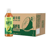 88VIP：LAN FONG YUEN 兰芳园 冻柠茶 柠檬味 500ml*12瓶