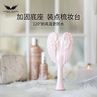 TANGLE ANGEL 天使王妃梳