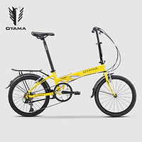 OYAMA 欧亚马 铝合金折叠自行车20寸6变速男女折叠单车天际-M300