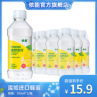 抖音超值購：yineng 依能 蘇打水 蜜桃味 350ml*12瓶