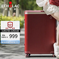 Echolac 爱可乐 明星付辛博同款 行李箱大容量万向轮旅行箱PC142红色20吋婚箱