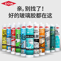 Dow Corning 道康宁 玻璃胶防水防霉厨卫中性硅胶密封胶门窗耐候结构胶白色透明