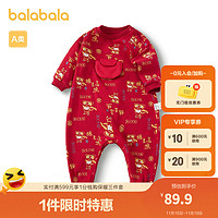 巴拉巴拉婴儿外出抱衣周岁礼服宝宝连体衣新生儿衣服爬爬服拜年服 红色调00366 80cm