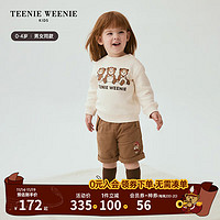 Teenie Weenie Kids小熊童装男女宝宝小熊印花加绒卫衣 象牙白 100cm