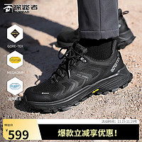 探路者徒步鞋登山鞋 户外运动防水防滑耐磨增高轻便 男-TFAABL91792黑色 37