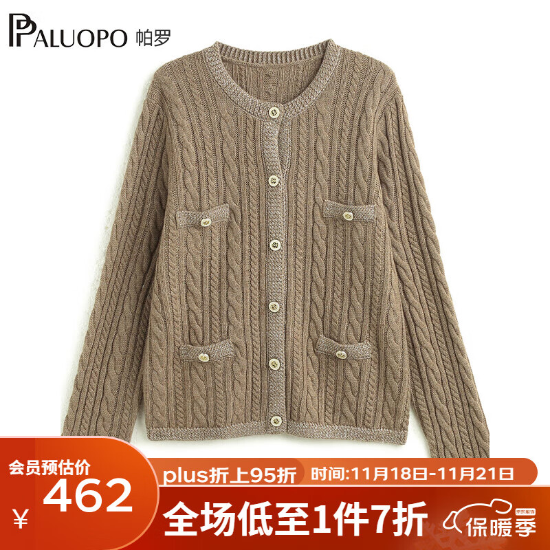 帕罗（PALUOPO）100%女士秋冬毛衣加厚绞花圆领开衫新针织外搭上衣 23318 花米驼 105/L