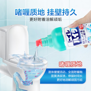 花王 马桶清洁剂洁厕灵免刷洗厕所强力除垢蹲厕杀菌除臭洁厕