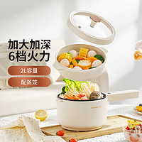 Joyoung 九陽 多功能電煮鍋嬰兒輔食一體鍋G186