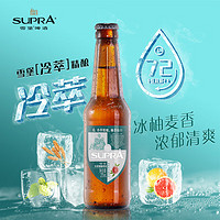 珠江啤酒 10.5°P 雪堡冷萃 精酿啤酒 275mL 12瓶