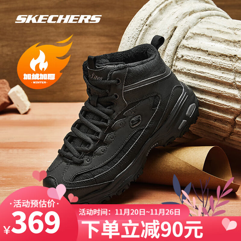 SKECHERS 斯凯奇 D'LITES系列 167569 雪地靴 569-BBK全黑色 36