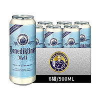 百帝王德国精酿啤酒 Benediktiner 小麦白啤拉格啤酒组合整箱 6罐：百帝王拉格啤酒