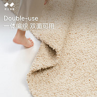 ULI/ING 优立地毯 0添加优立进口手工Woven羊毛地毯客厅地毯卧室 织遇01-160x230CM