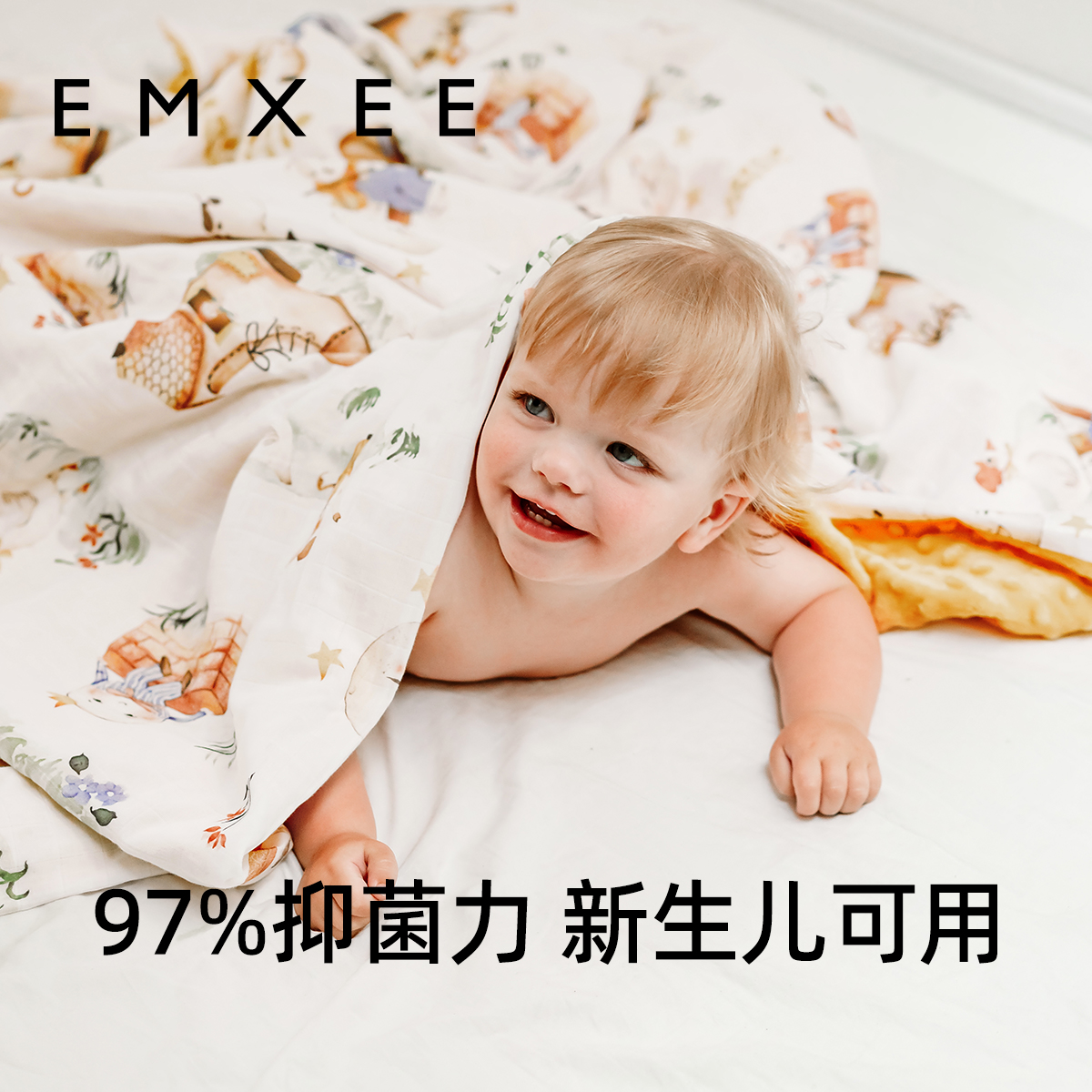 EMXEE 嫚熙 婴儿豆豆毯